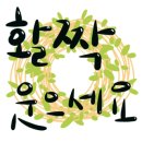 통닭파는큰언니 이미지
