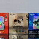 범어사메트로약국 네이버블로그