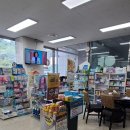 수영우리약국 이미지