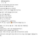 MINI 동성모터스 블랙 래빗의 퀴즈를 맞혀주세요! ~2.28 이미지