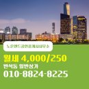 부동산랜드공인중개사사무소 이미지