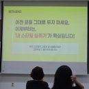 챗 GPT 활용 블로그 챌린지 | ✨ 챗GPT와 함께하는 블로그 챌린지 4회차 수업 후기!