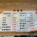 원조호호분식