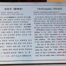 월간 창석 형제 급난도 이미지