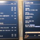 토프레소창덕점 이미지