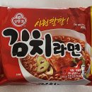오뚜기포차 이미지