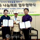 (주)쥬넥스