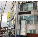 해미원횟집 이미지