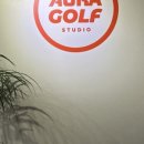 아우라 골프 스튜디오 이미지