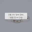 세자매네 상점