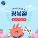 놀이로 배우는 우리역사 이미지