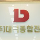 용진공업 이미지