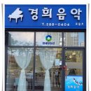 엘가음악교습소 이미지