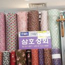 삼호상회 이미지