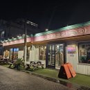 앤모슬포점 | 글라글라하와이 | 제주 모슬포 맛집 | 모슬포 늦은시간까지 영업하는 맛집 11pm까지