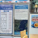 518낙지전문점 | 광주광역시 동구 학동 ‘518낙지전문점’ 산낙지비빔밥 후기