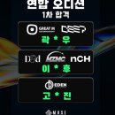 뮤즈기획사 이미지