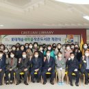 캐슬작은도서관 이미지