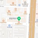 한터보습학원