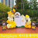 비산초등학교 병설유치원 이미지