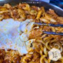 일산호반닭갈비