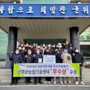 군위군농업기술센터 이미지