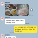 범어동그룹PT 범어동피티 피티 중 피드백과 후기