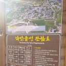 낙안양식 이미지