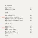 카페포내리