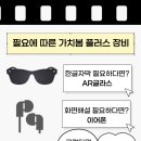 윈윈플러스