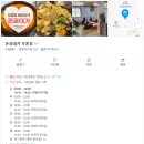 대가뼈해장국 이미지