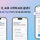 미래약품 주식회사 이미지