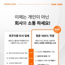 청춘엔지니어링