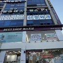 금성사 | LG전자 베스트샵 상록수점 금성사창립 67주년 기념 프로모션 친절한 매장 추천