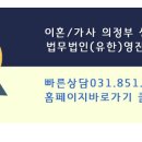 365플러스 의정부가능 이미지