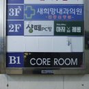 이수빈헤어샵 - 포항시 북구 양학로 70-11 | 이수빈헤어샵