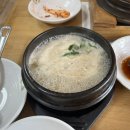 청국장과흙두부 이미지