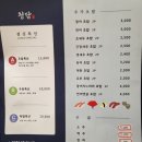 청담초밥 이미지
