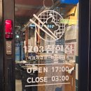 역삼-1703 이미지