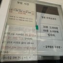 뜨돈(금호점) 이미지