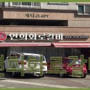 연희 화로 이미지