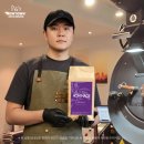 당일로스팅원두 후기, 오마쥬 블렌드