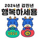 "눈 오는날 '양재천둘레길'(매봉역~선바위역) 걷기"＜2023.12.30(토)＞ 이미지