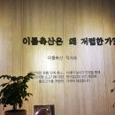 이룸축산물 이미지