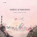 가치앤같이 이미지