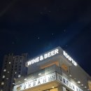 [신동카페거리맛집 / 수원와인바] 포레드뱅 재방문 후기