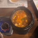 그날곱창 이미지