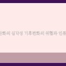 미래도에너지 이미지