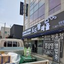 월드에너시스 이미지