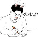신호등주점